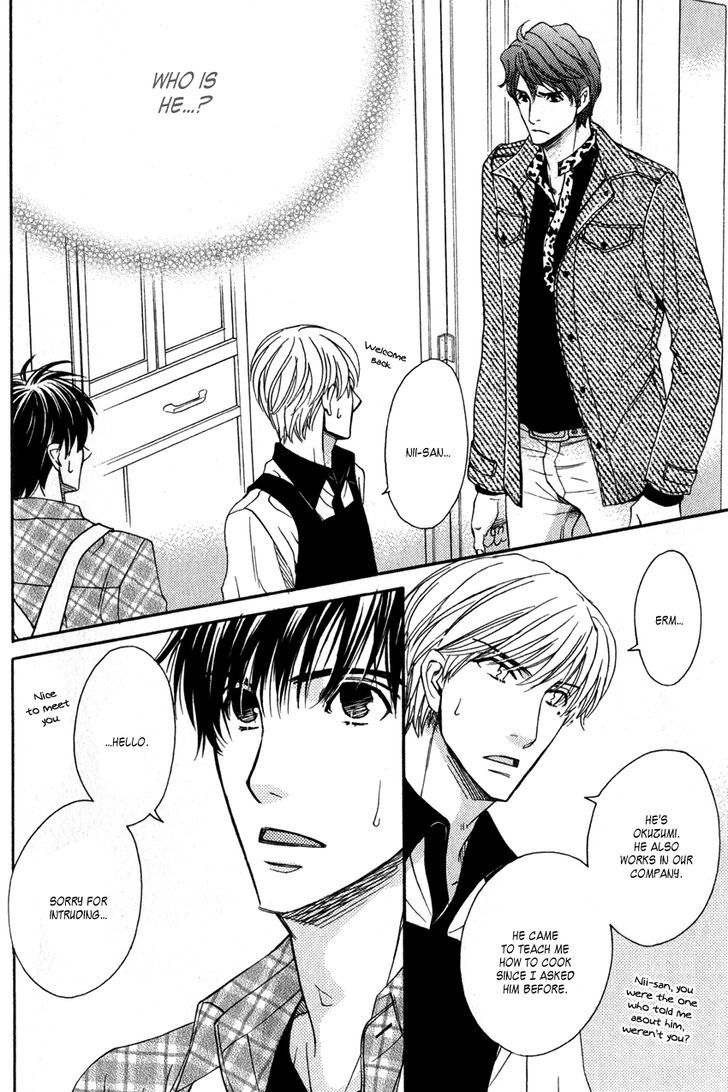 Ryouri Danshi no Kakushi Aji Chapter 2 page 3 - Chapter 2