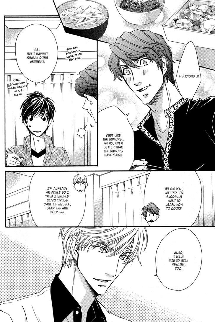 Ryouri Danshi no Kakushi Aji Chapter 2 page 5 - Chapter 2