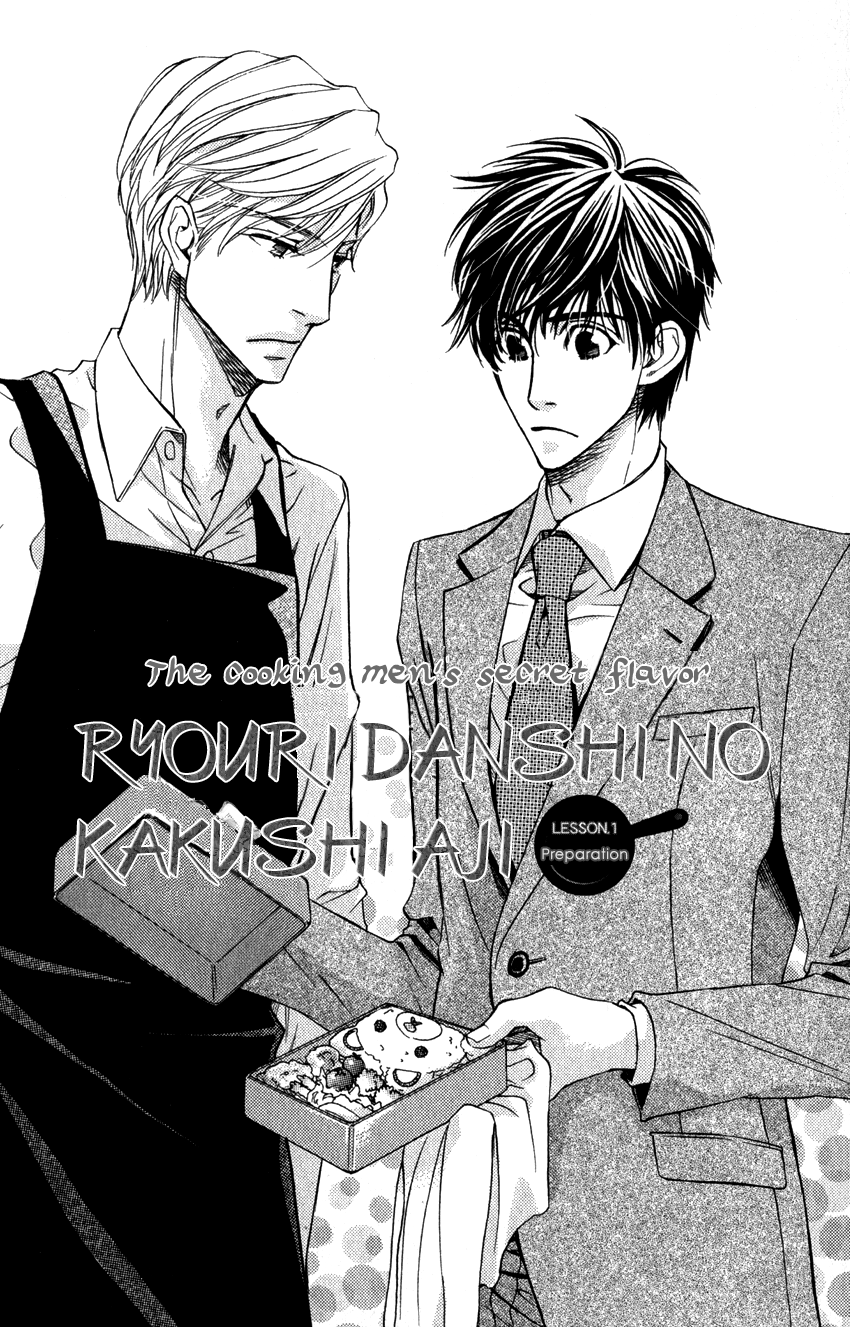 Ryouri Danshi no Kakusji Aji Chapter 1.2 page 11 - Chapter 1 v2