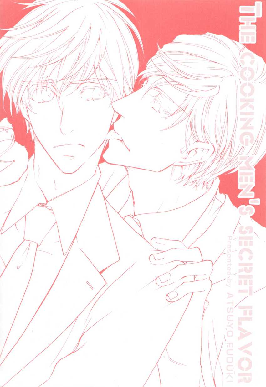 Ryouri Danshi no Kakusji Aji Chapter 1.2 page 5 - Chapter 1 v2