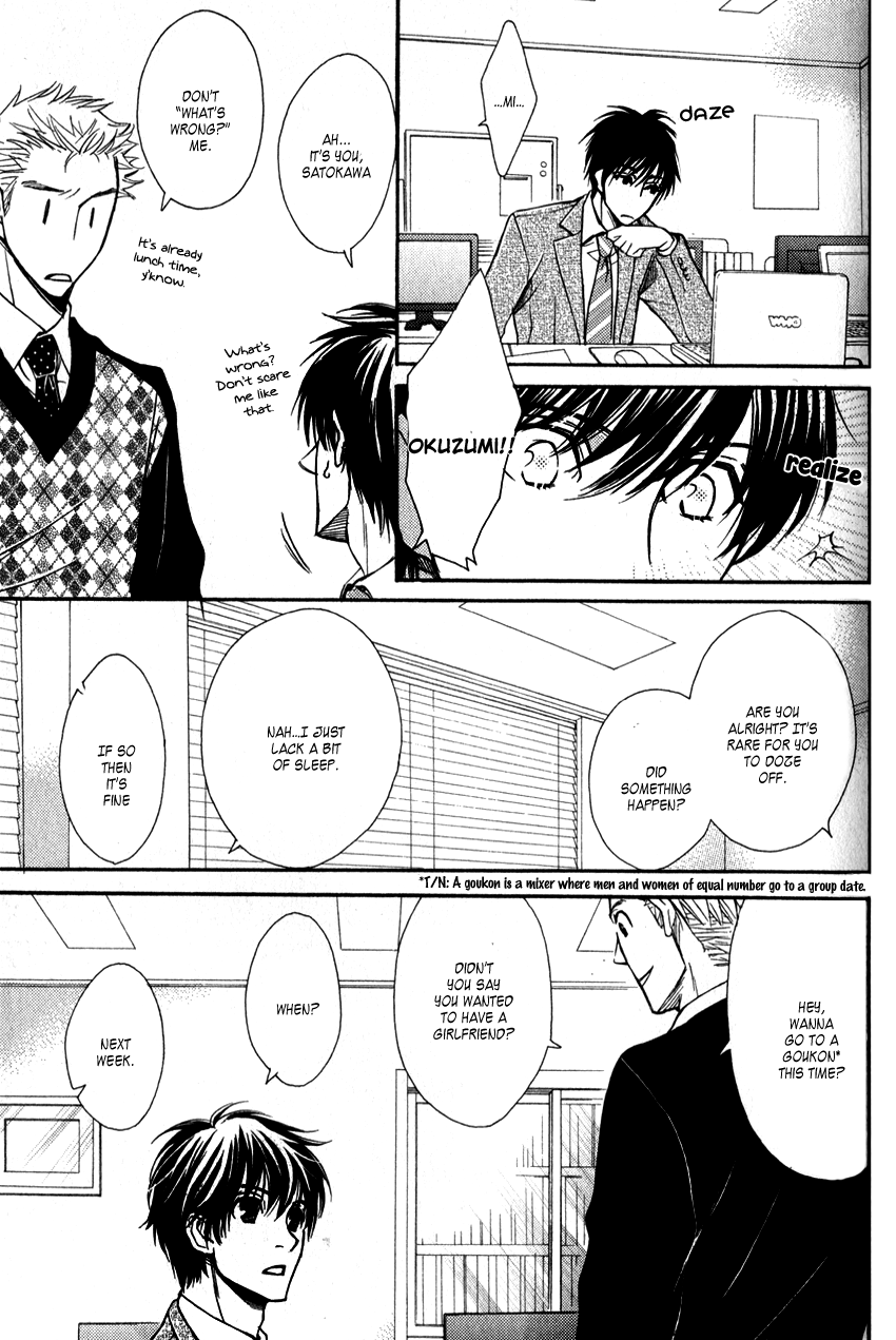 Ryouri Danshi no Kakusji Aji Chapter 2 page 19 - Chapter 2