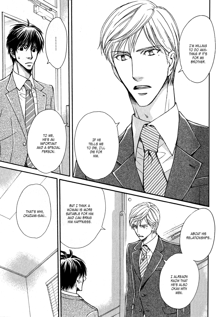 Ryouri Danshi no Kakusji Aji Chapter 2 page 27 - Chapter 2