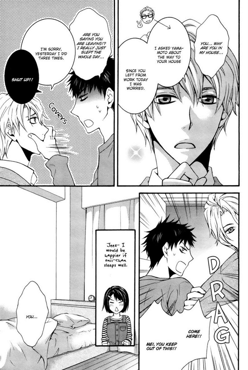 Ryoute ni Darling Chapter 5 page 17 - Chapter 5