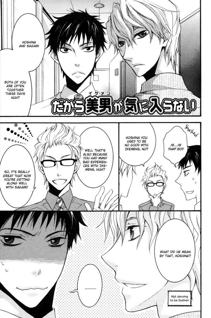 Ryoute ni Darling Chapter 5 page 25 - Chapter 5