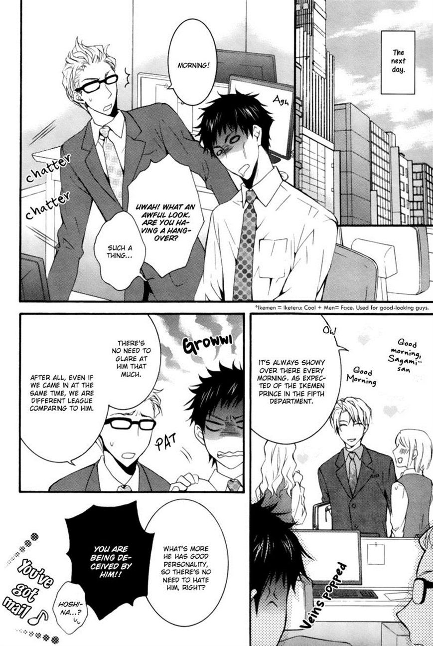 Ryoute ni Darling Chapter 5 page 6 - Chapter 5