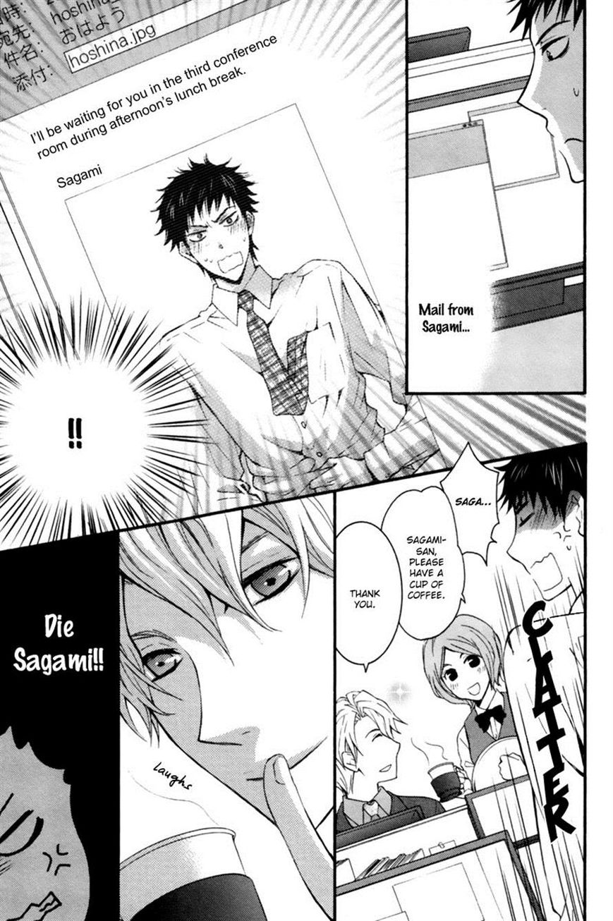 Ryoute ni Darling Chapter 5 page 7 - Chapter 5