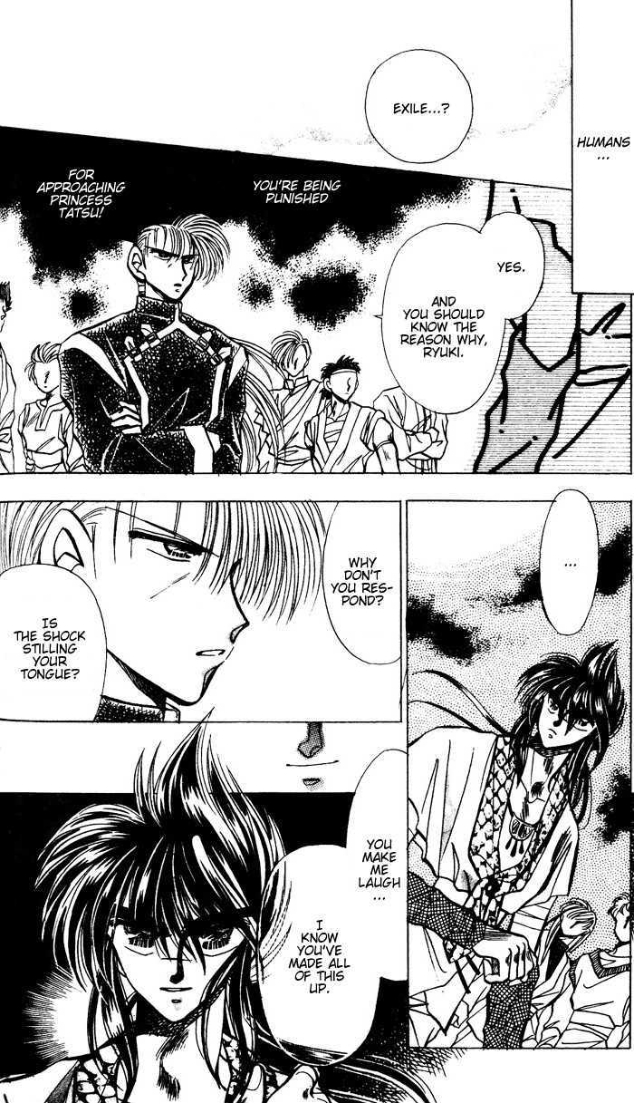 Ryu Seiki Chapter 1 page 12 - Chapter 1