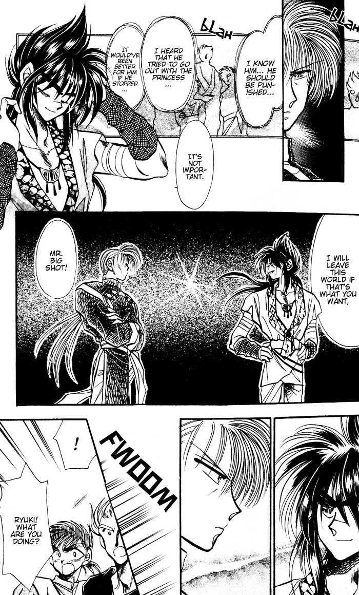 Ryu Seiki Chapter 1 page 13 - Chapter 1