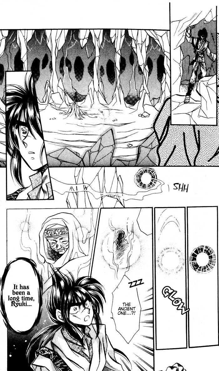 Ryu Seiki Chapter 1 page 15 - Chapter 1