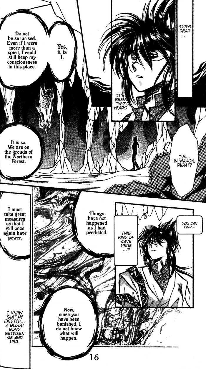 Ryu Seiki Chapter 1 page 16 - Chapter 1
