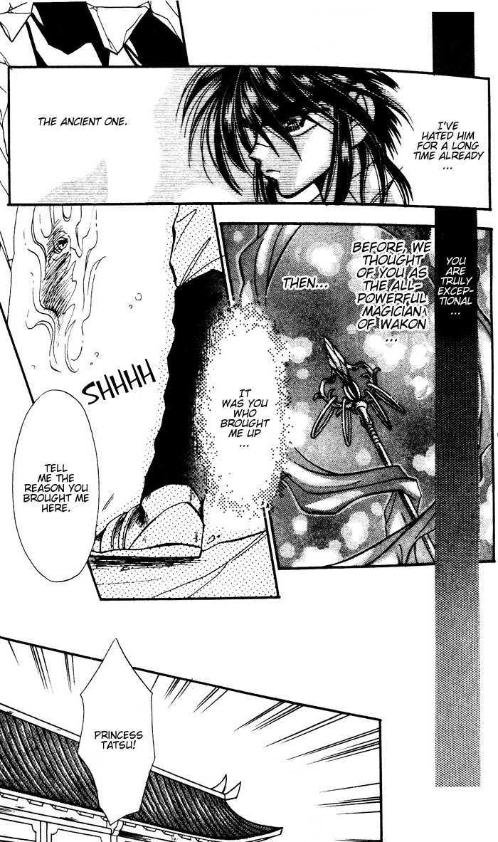 Ryu Seiki Chapter 1 page 17 - Chapter 1