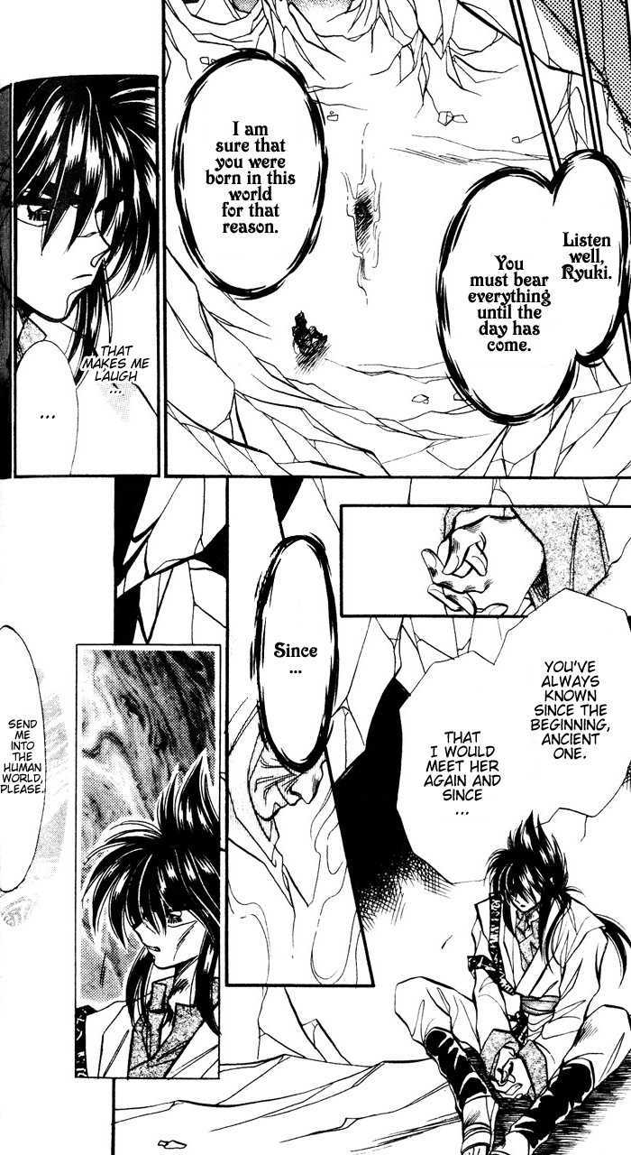 Ryu Seiki Chapter 1 page 22 - Chapter 1
