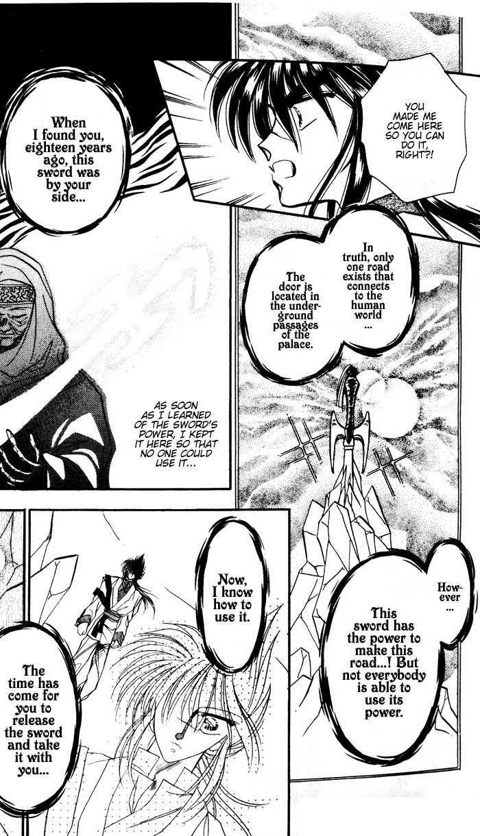 Ryu Seiki Chapter 1 page 23 - Chapter 1