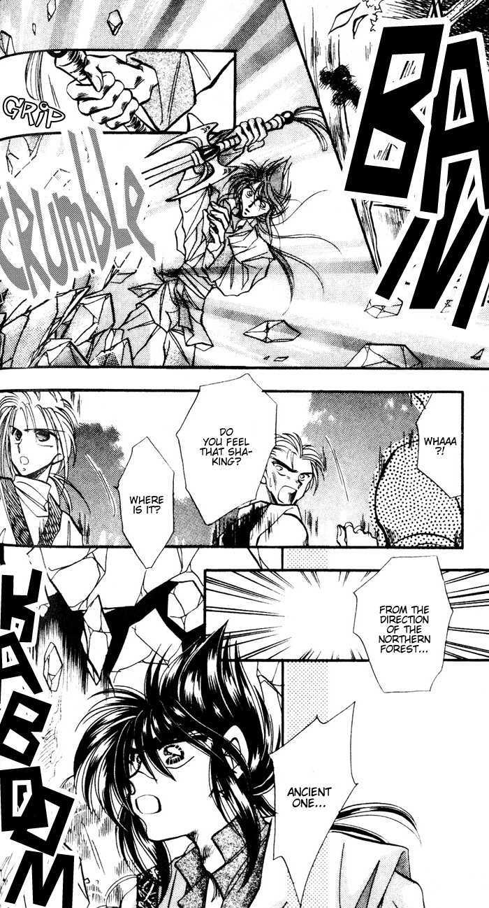 Ryu Seiki Chapter 1 page 24 - Chapter 1