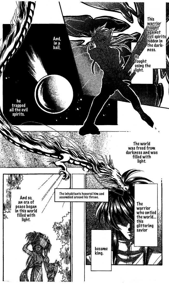 Ryu Seiki Chapter 1 page 6 - Chapter 1