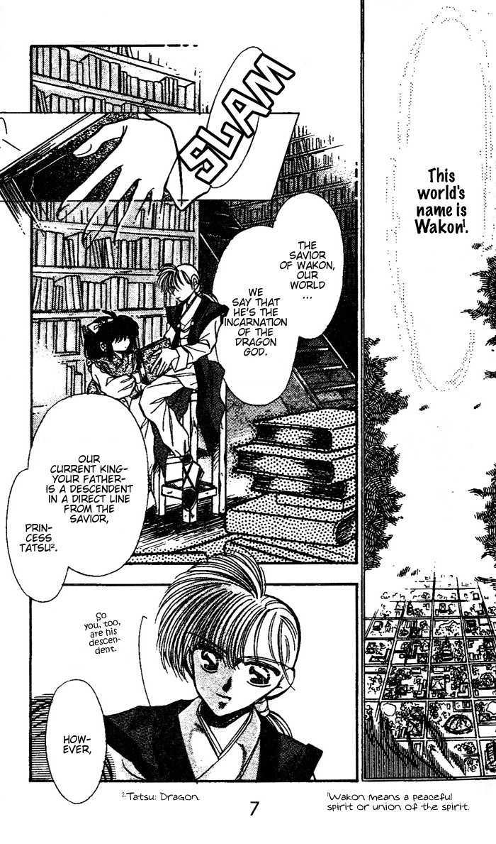 Ryu Seiki Chapter 1 page 7 - Chapter 1