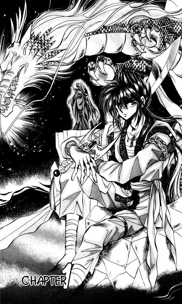 Ryu Seiki Chapter 1 page 9 - Chapter 1