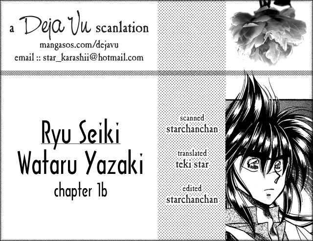 Ryu Seiki Chapter 2 page 1 - Chapter 2