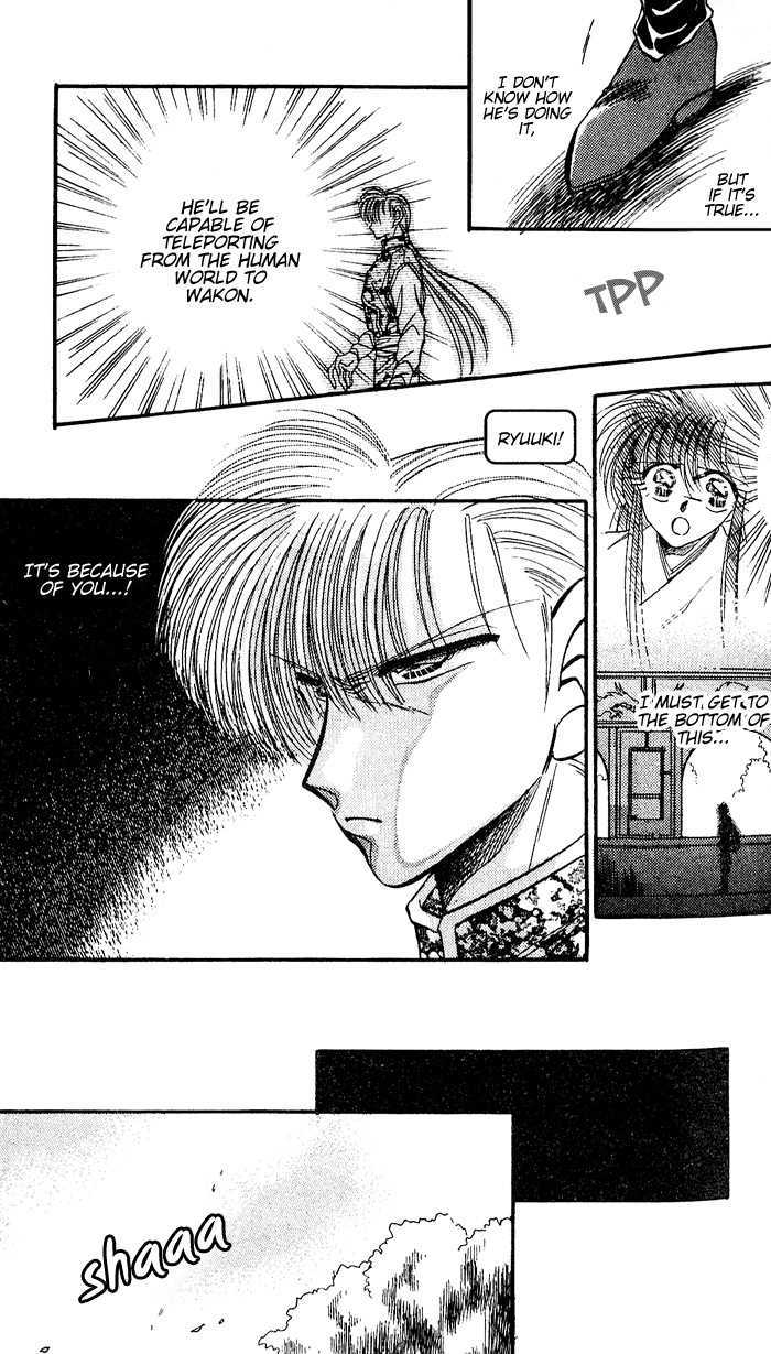 Ryu Seiki Chapter 2 page 11 - Chapter 2