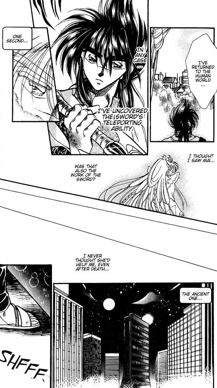 Ryu Seiki Chapter 2 page 12 - Chapter 2