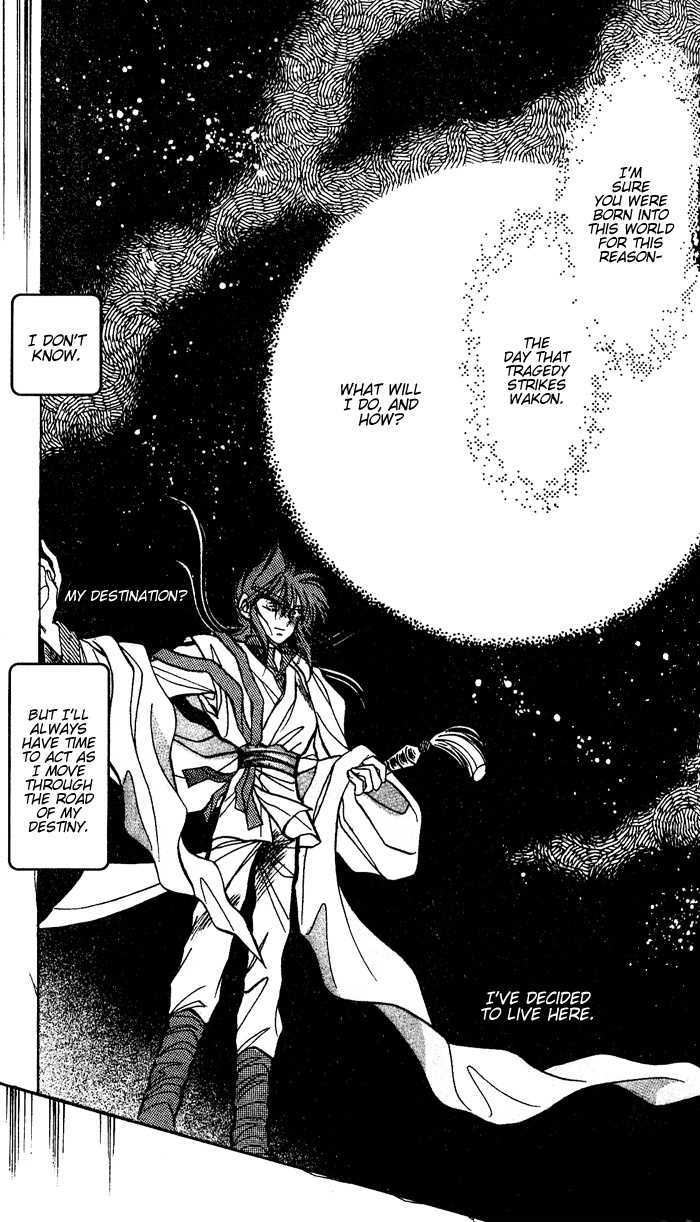 Ryu Seiki Chapter 2 page 13 - Chapter 2