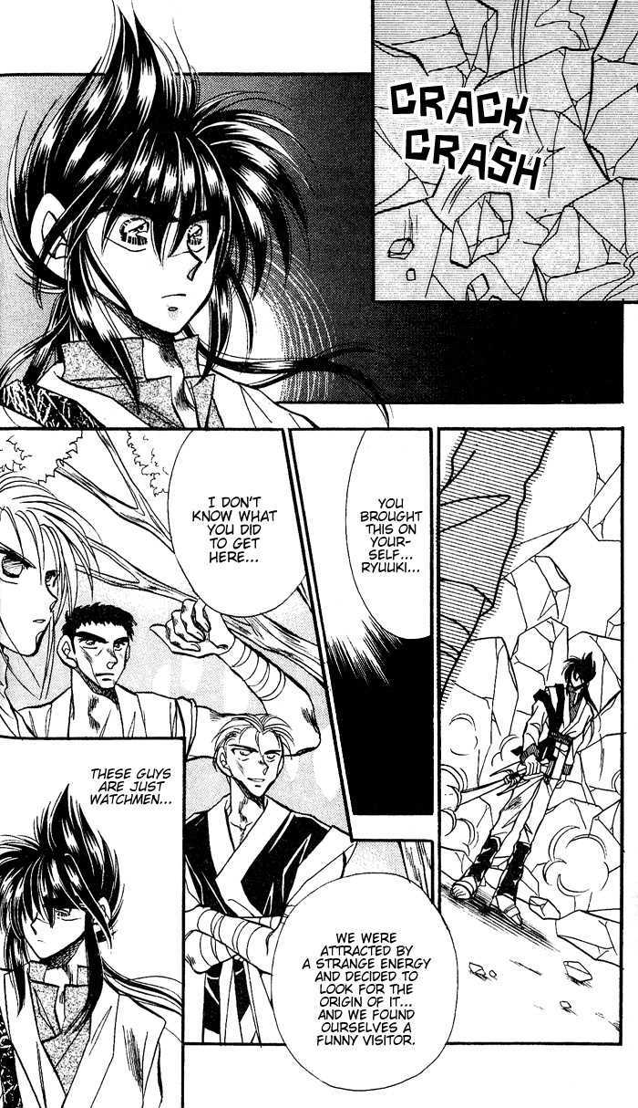 Ryu Seiki Chapter 2 page 2 - Chapter 2