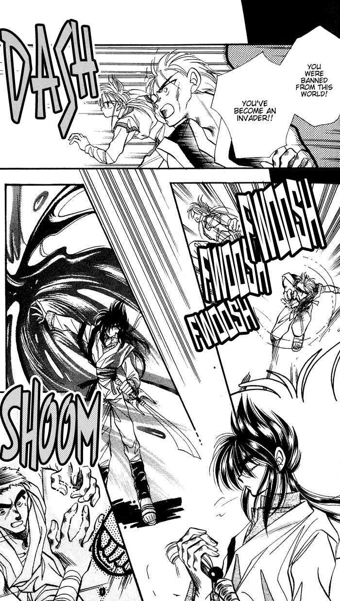 Ryu Seiki Chapter 2 page 3 - Chapter 2