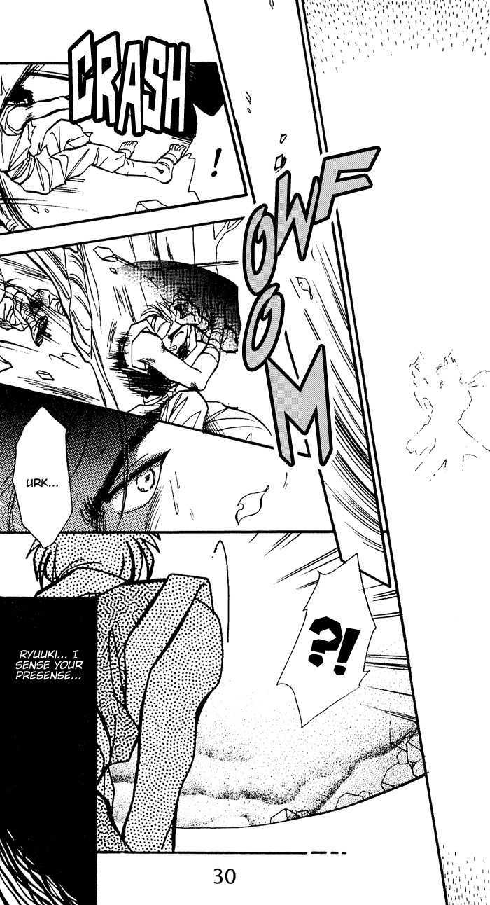 Ryu Seiki Chapter 2 page 6 - Chapter 2