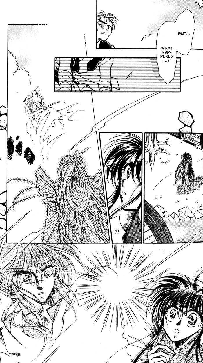Ryu Seiki Chapter 2 page 7 - Chapter 2