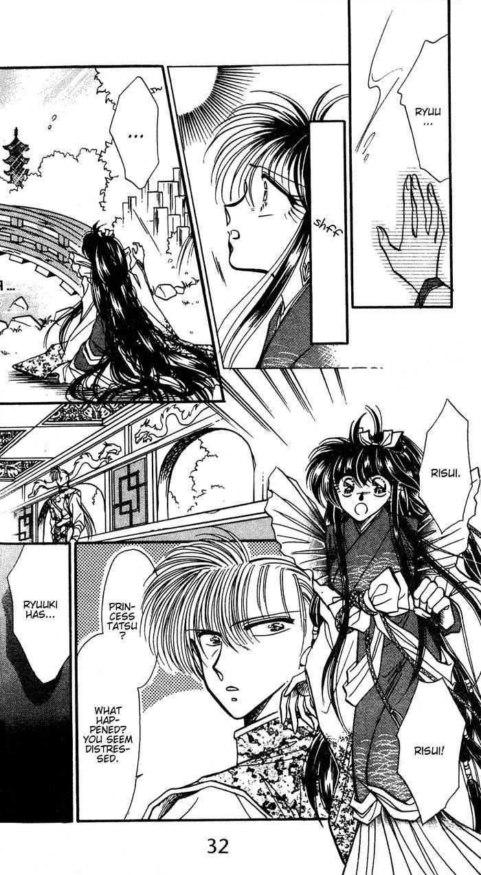 Ryu Seiki Chapter 2 page 8 - Chapter 2