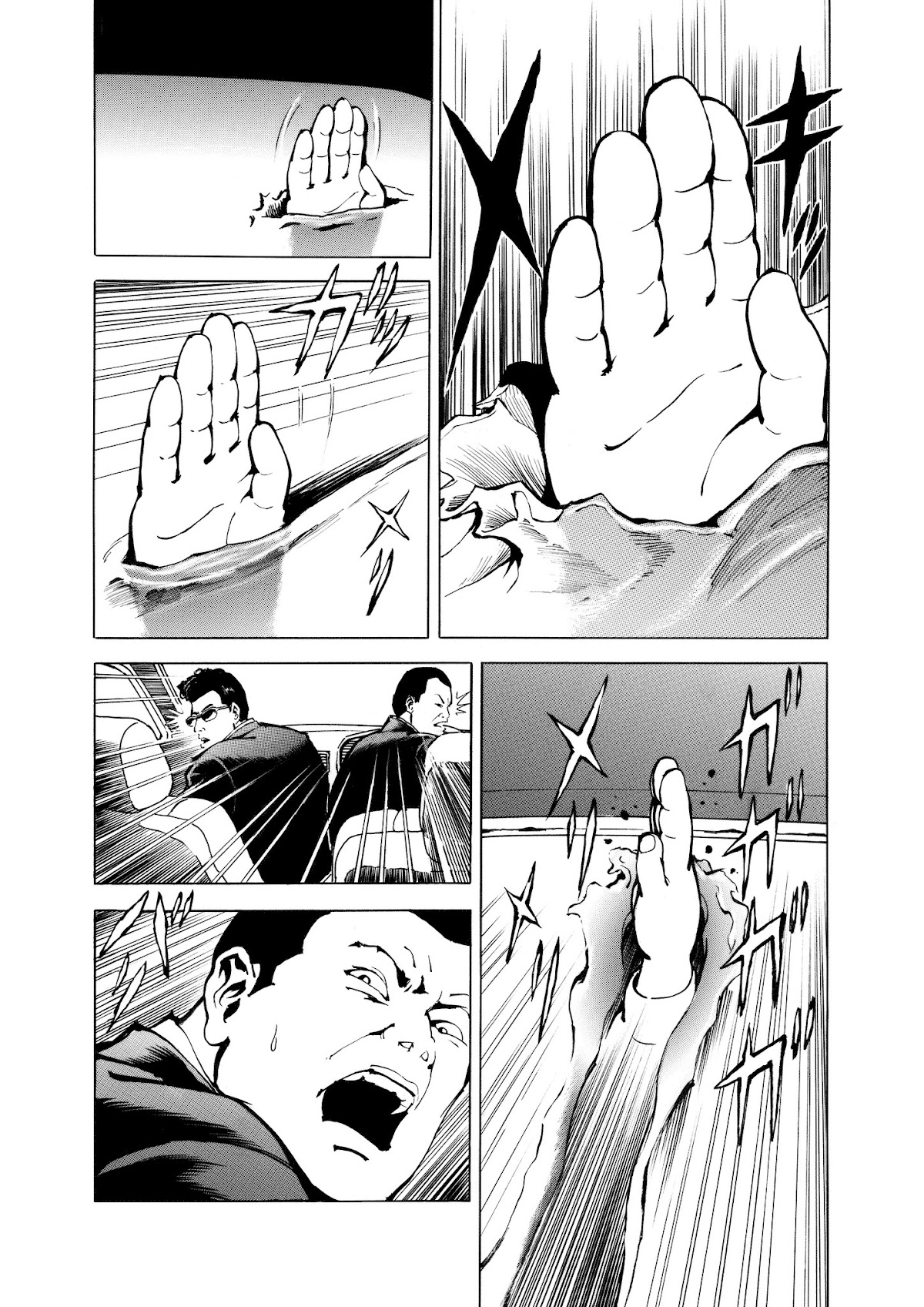 Ryu, Strongest Man on the Face of the Planet Episode 0 Chapter 1 page 17 - Chapter 1: Episode 0