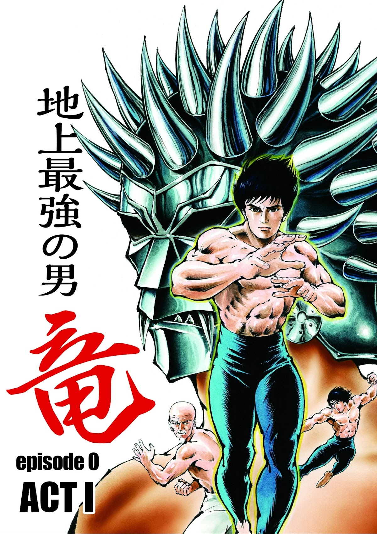 Ryu, Strongest Man on the Face of the Planet Episode 0 Chapter 1 page 3 - Chapter 1: Episode 0