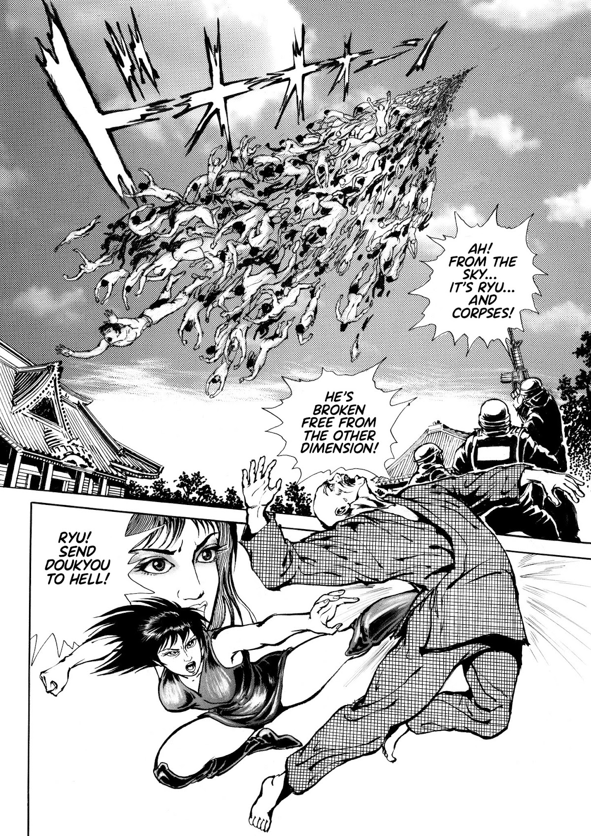 Ryu, Strongest Man on the Face of the Planet Episode 0 Chapter 1 page 43 - Chapter 1: Episode 0