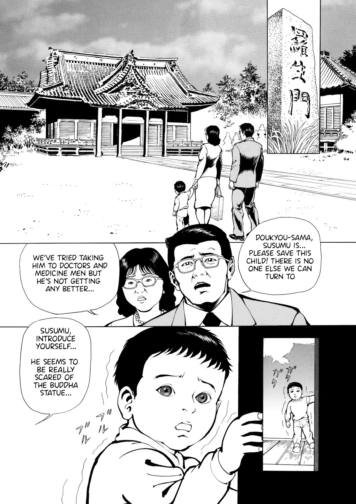 Ryu, Strongest Man on the Face of the Planet Episode 0 Chapter 1 page 9 - Chapter 1: Episode 0