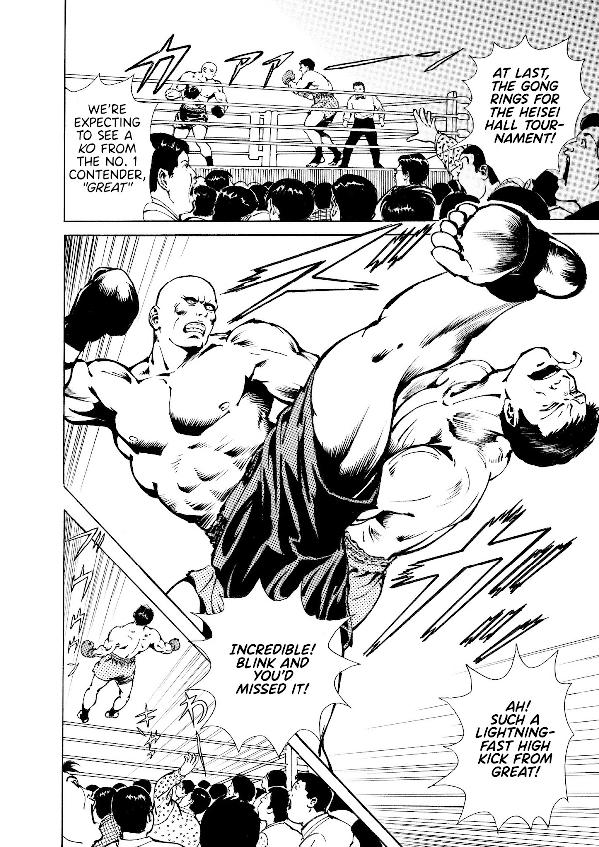 Ryu, Strongest Man on the Face of the Planet Episode 0 Chapter 2 page 22 - Chapter 2: R-01