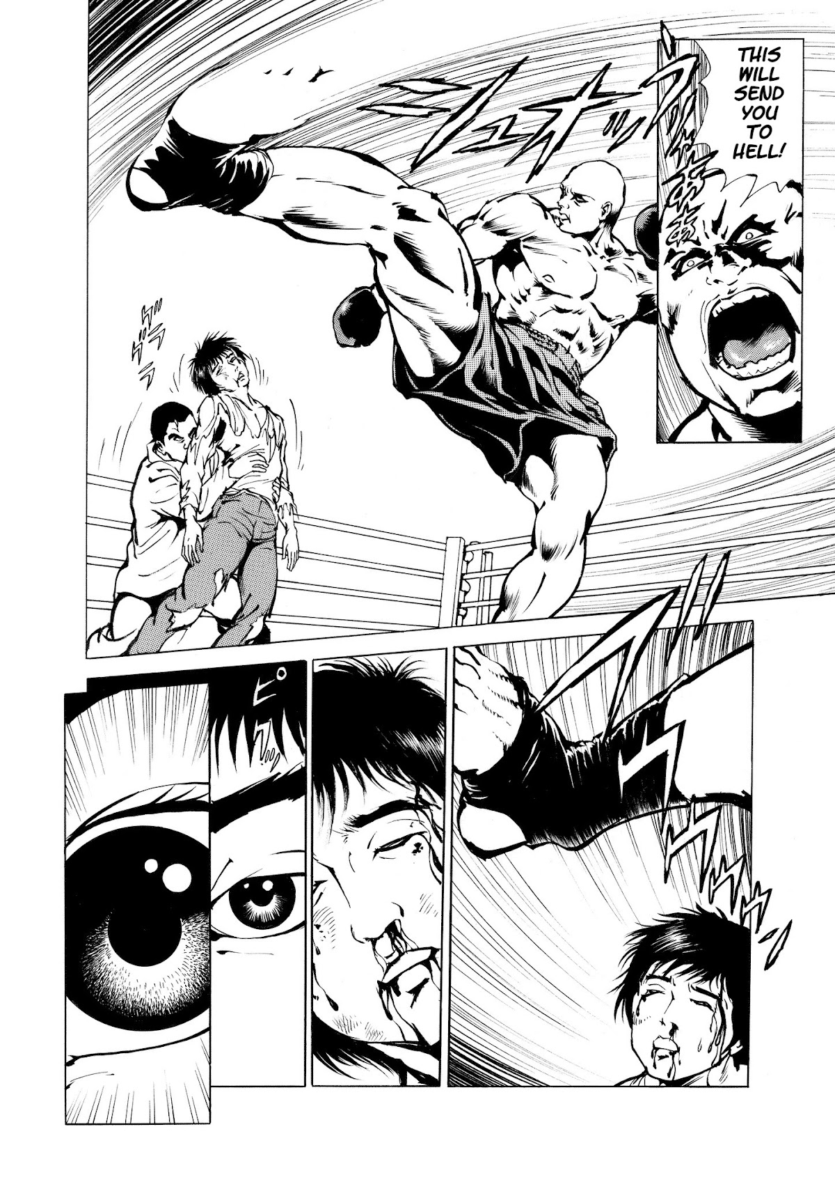 Ryu, Strongest Man on the Face of the Planet Episode 0 Chapter 2 page 39 - Chapter 2: R-01