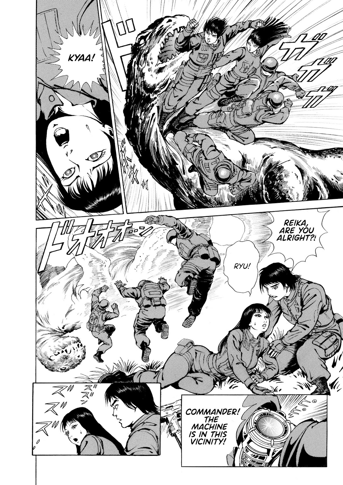 Ryu, Strongest Man on the Face of the Planet Episode 0 Chapter 2 page 6 - Chapter 2: R-01