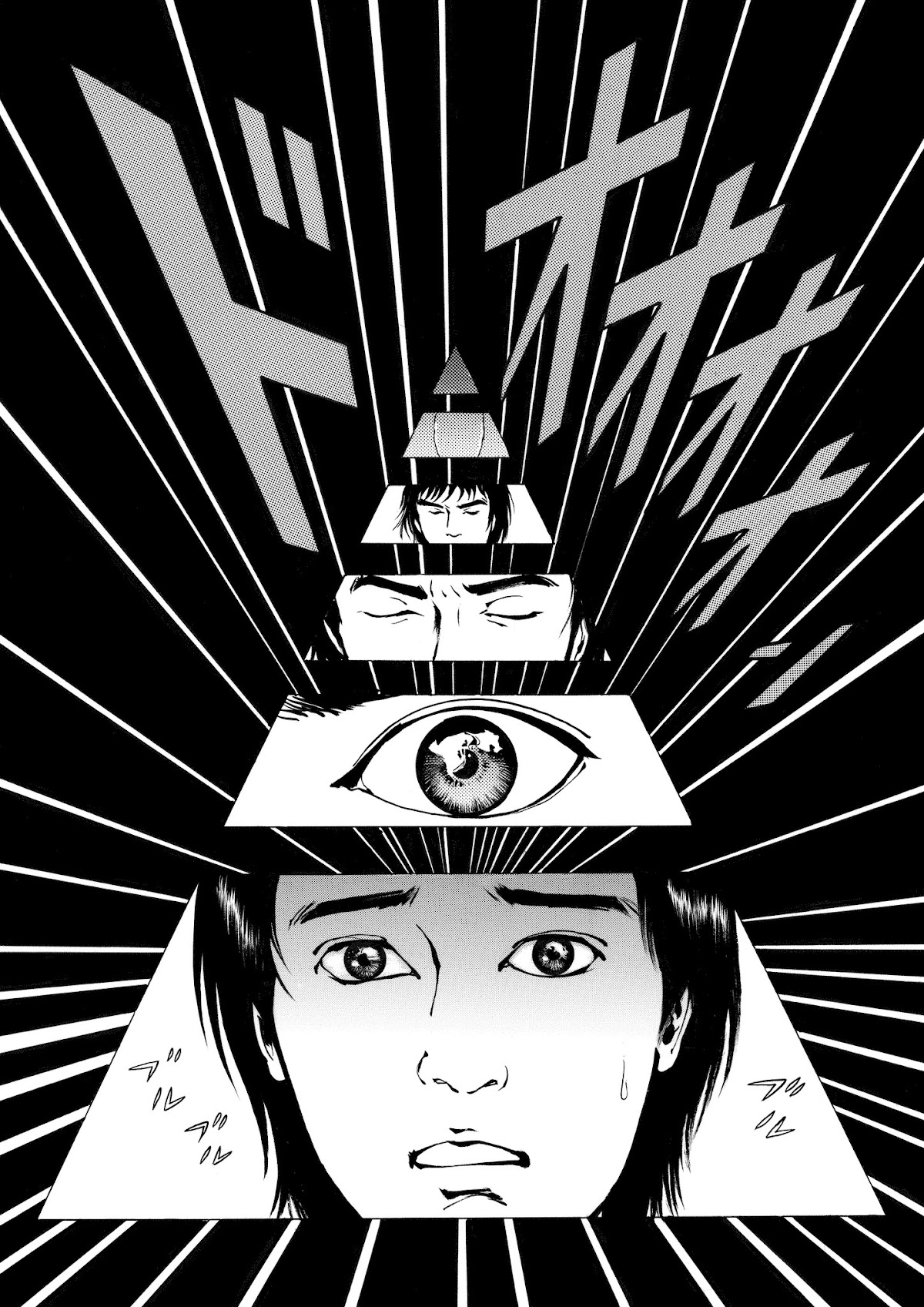 Ryu, Strongest Man on the Face of the Planet Episode 0 Chapter 2 page 8 - Chapter 2: R-01