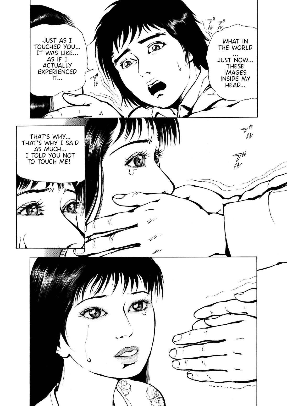 Ryu, Strongest Man on the Face of the Planet Episode 0 Chapter 2 page 9 - Chapter 2: R-01