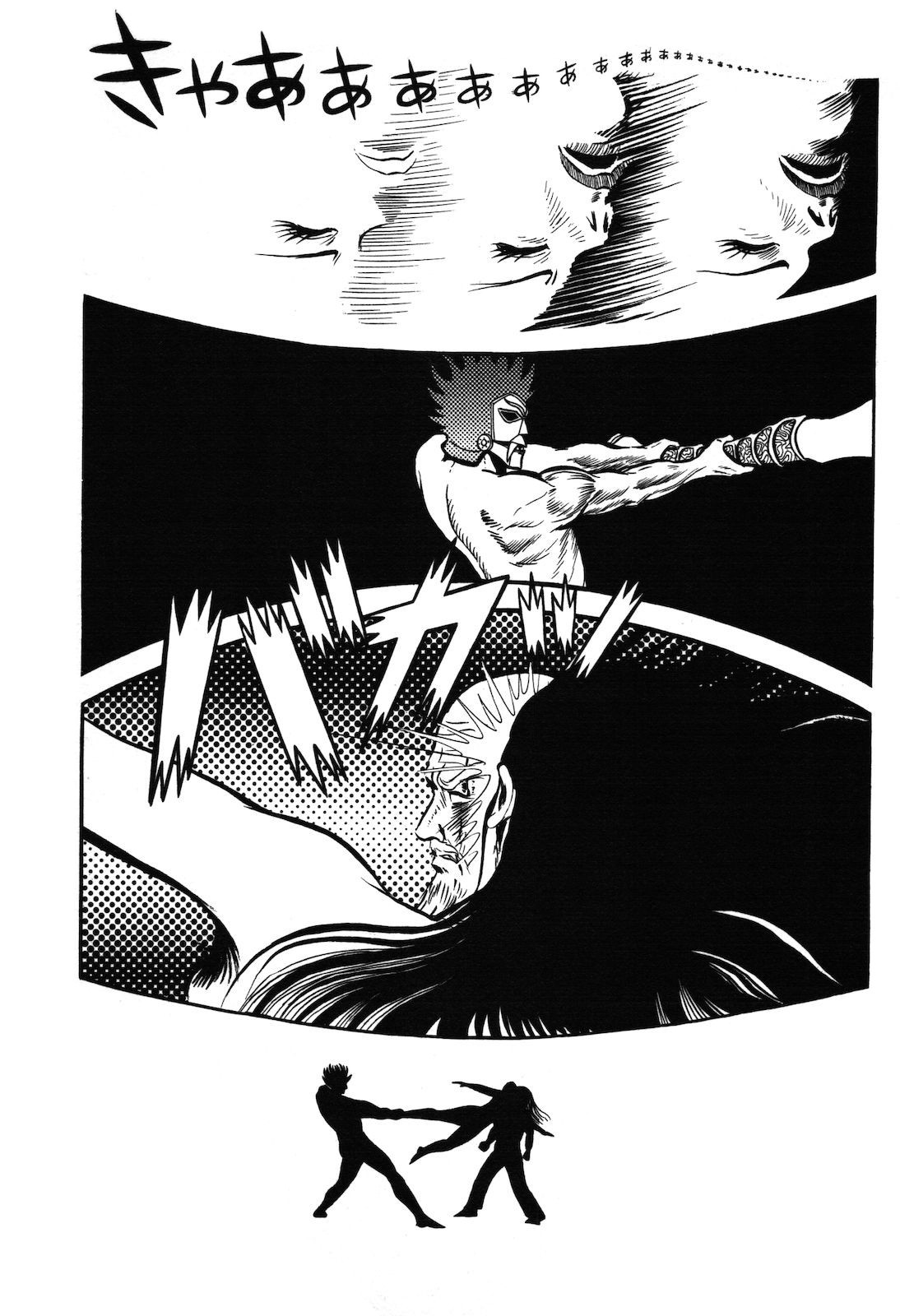 Ryu, Strongest Man on the Face of the Planet Chapter 1.1 page 122 - Chapter 1.1