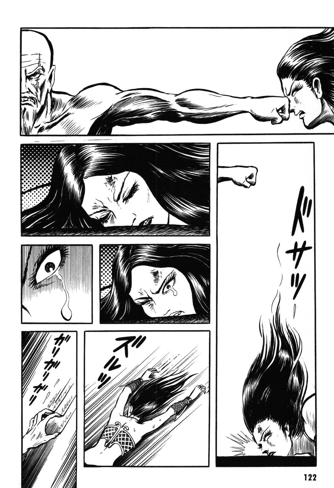 Ryu, Strongest Man on the Face of the Planet Chapter 1.1 page 123 - Chapter 1.1