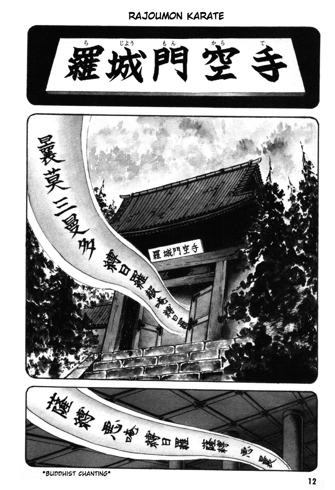 Ryu, Strongest Man on the Face of the Planet Chapter 1.1 page 13 - Chapter 1.1