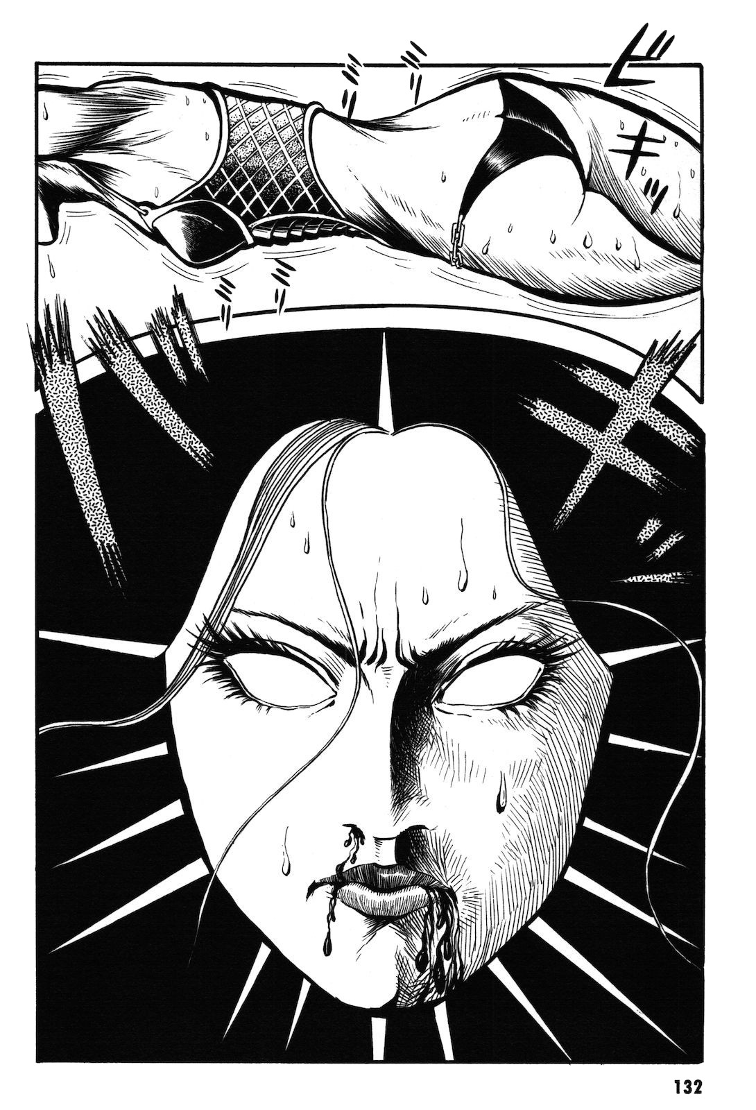 Ryu, Strongest Man on the Face of the Planet Chapter 1.1 page 133 - Chapter 1.1