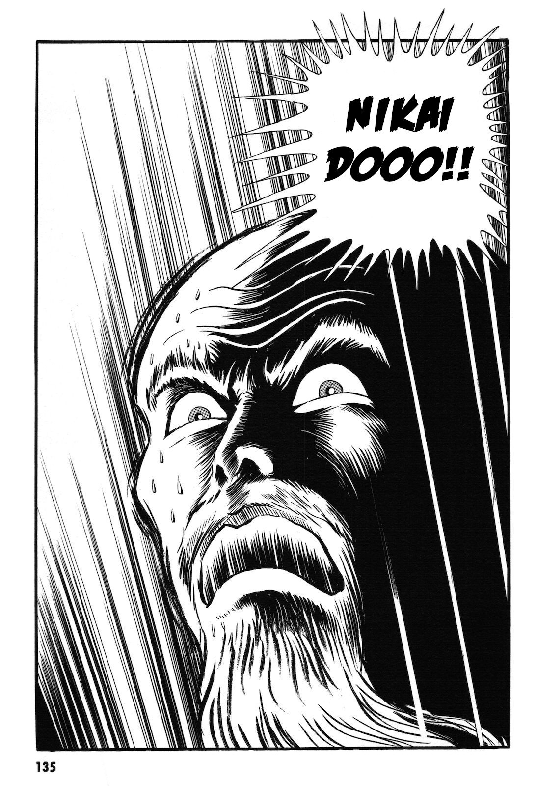 Ryu, Strongest Man on the Face of the Planet Chapter 1.1 page 136 - Chapter 1.1
