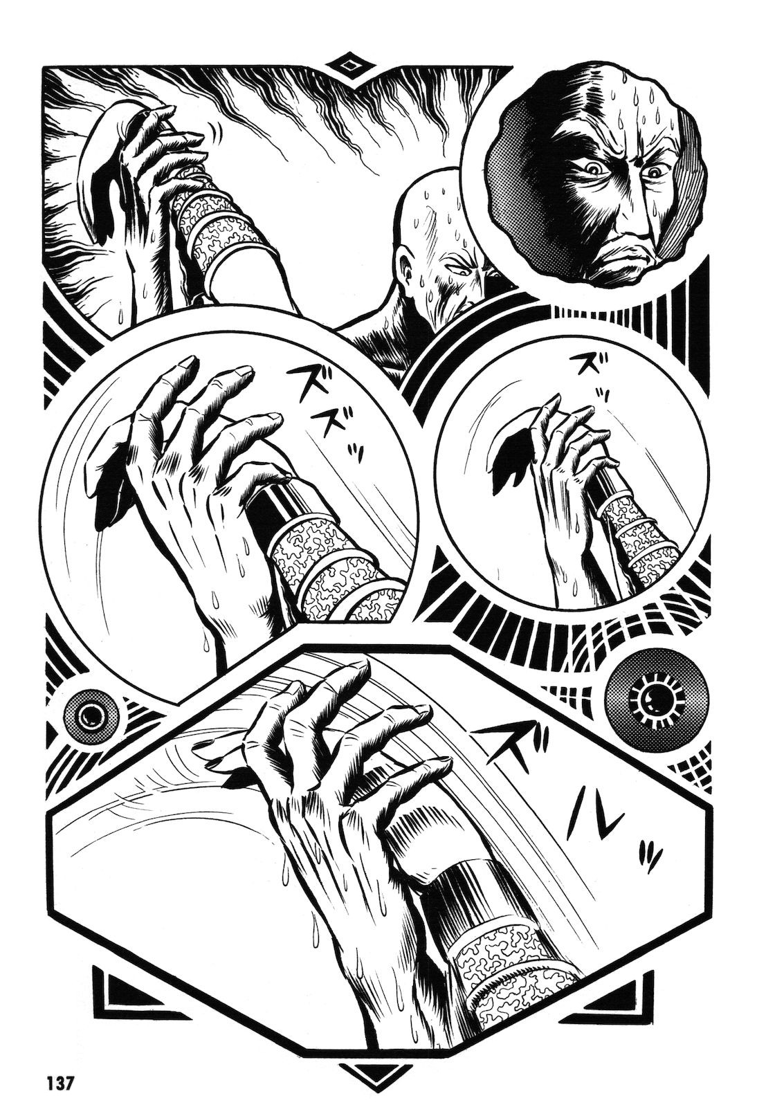 Ryu, Strongest Man on the Face of the Planet Chapter 1.1 page 138 - Chapter 1.1