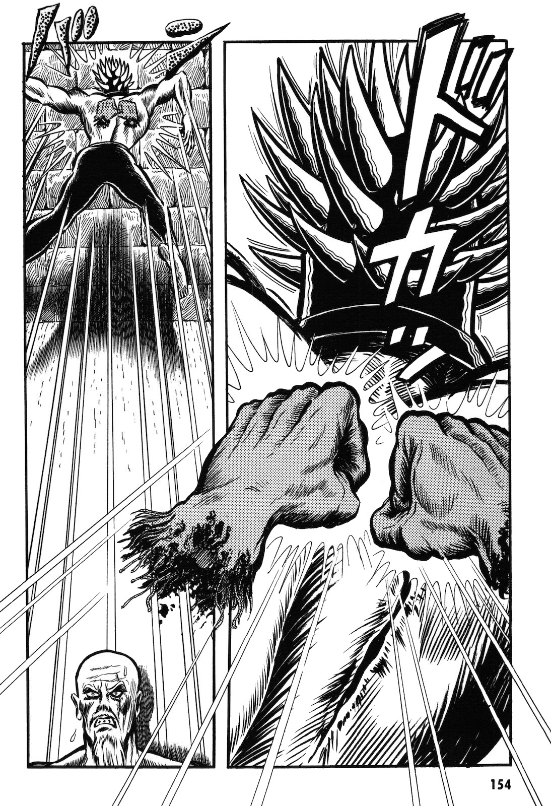 Ryu, Strongest Man on the Face of the Planet Chapter 1.1 page 155 - Chapter 1.1
