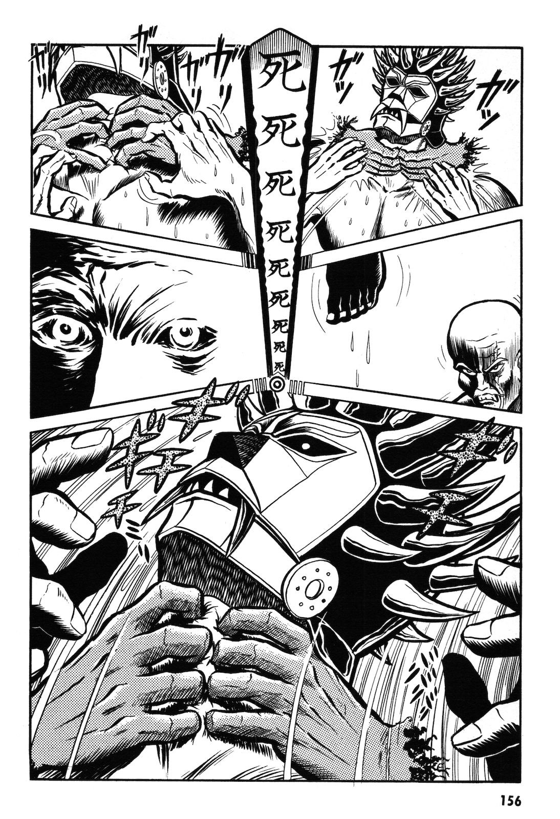 Ryu, Strongest Man on the Face of the Planet Chapter 1.1 page 157 - Chapter 1.1