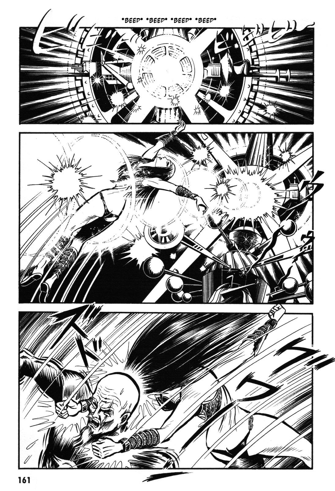 Ryu, Strongest Man on the Face of the Planet Chapter 1.1 page 162 - Chapter 1.1