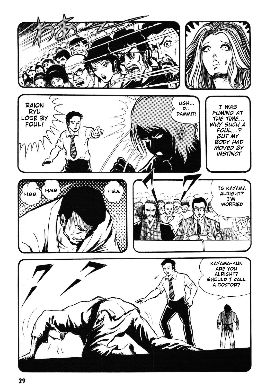 Ryu, Strongest Man on the Face of the Planet Chapter 1.1 page 30 - Chapter 1.1