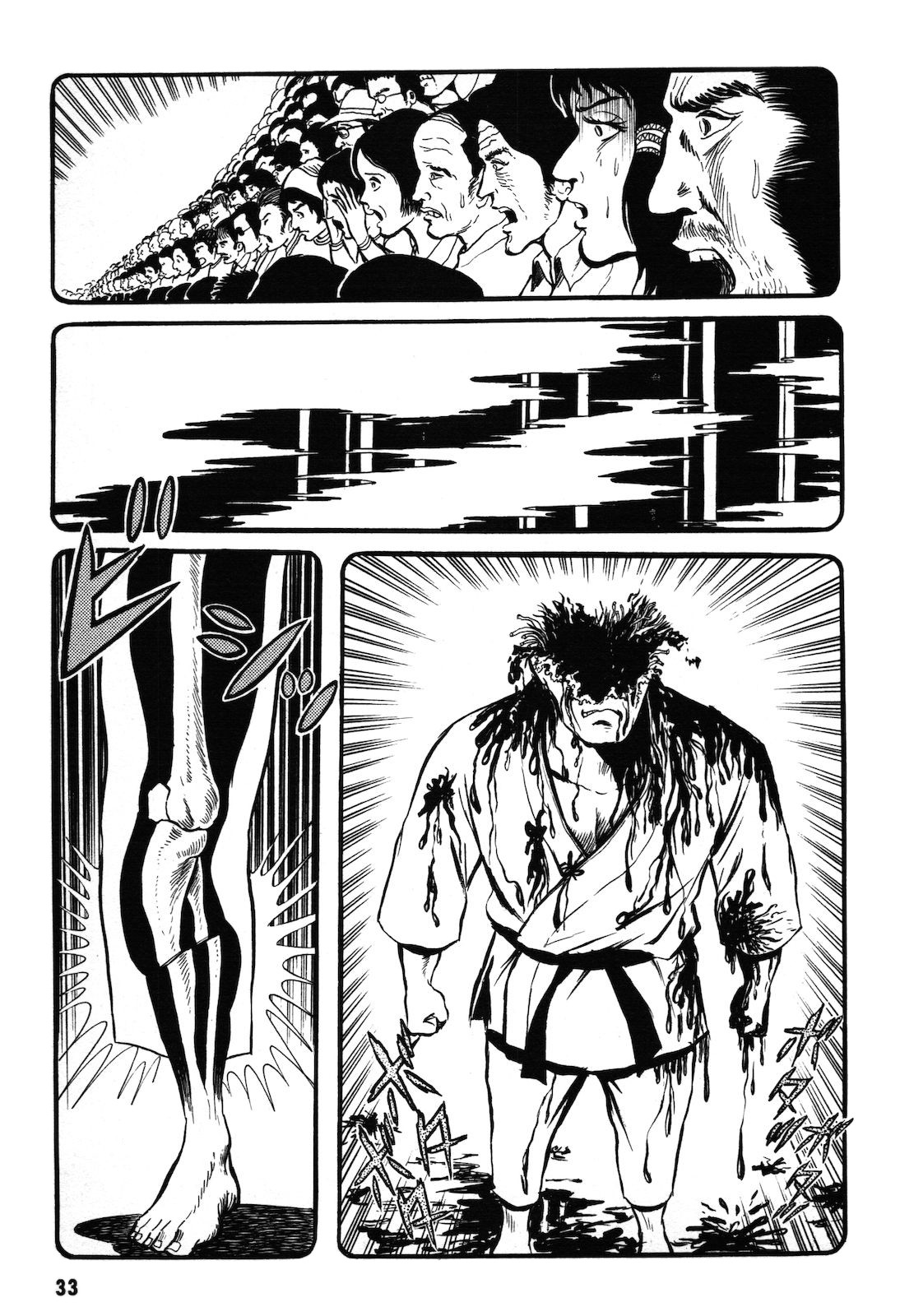 Ryu, Strongest Man on the Face of the Planet Chapter 1.1 page 34 - Chapter 1.1